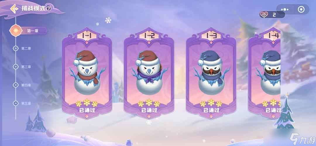 英雄联盟手游冰雪魄罗保卫战怎么打
