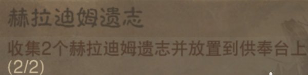 《暗黑破坏神：不朽》赛季奖励怎么拿 赛季之旅奖励攻略