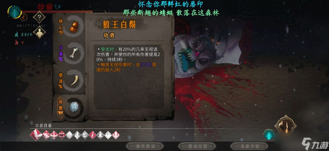 暖雪手游手残党站撸流派玩法推荐