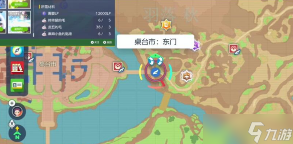 宝可梦朱紫游戏中技能机位置在哪