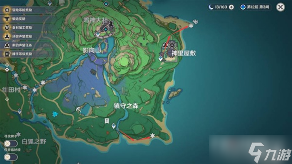 《原神》雷电将军培养材料天云草实收集路线分享