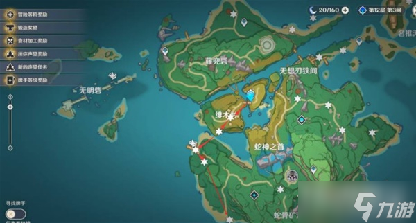 《原神》雷电将军培养材料天云草实收集路线分享