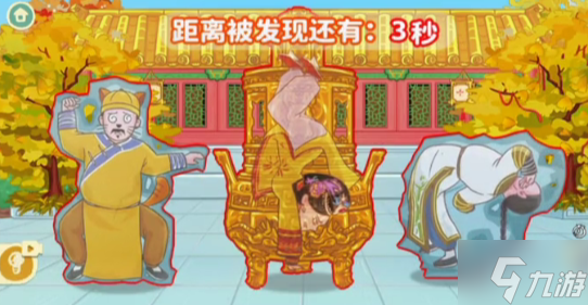 收纳物语环环躲猫猫通关攻略