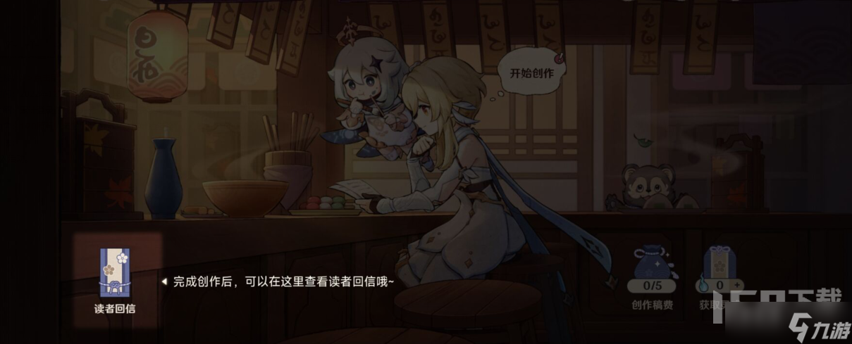 原神百鬼戲話活動(dòng)如何玩 百鬼戲話活動(dòng)入口分享