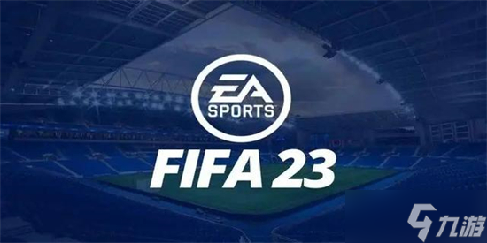 fifa23本軟件無法與游戲同時使用怎么解決