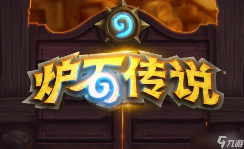 《炉石传说》12月21日女祭司瓦丽丝琪削弱详情