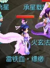 《梦幻西游手游》地煞前排怪物有何特性 地煞前排怪物特性一览