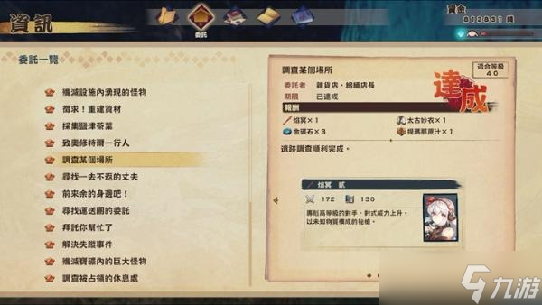 黑白莫比乌斯全角色装备怎么获取-全角色最强装备获取方式