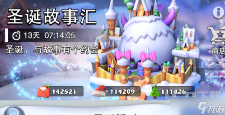 口袋奇兵圣诞故事汇如何玩 圣诞故事汇活动攻略