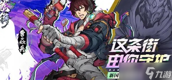 镇魂街天生为王千机镇塔通关方法
