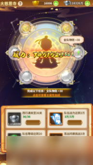 西游冒險大慈恩寺玩法介紹