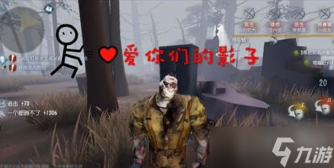 第五人格灰烬刷娃娃技巧 灰烬刷娃娃怎么玩