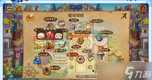 《洛克王国》折纸在哪玩攻略