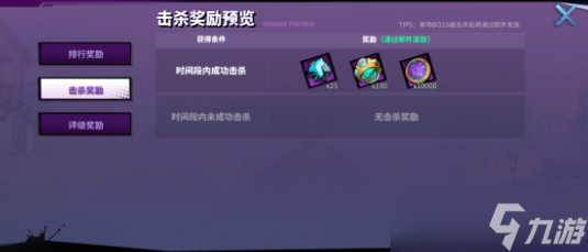 镇魂街天生为王镇魔令攻略