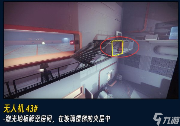 《命运2》炽天使之盾怎么收集 炽天使之盾全收集攻略