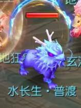 《梦幻西游手游》地煞前排怪物有何特性 地煞前排怪物特性一览