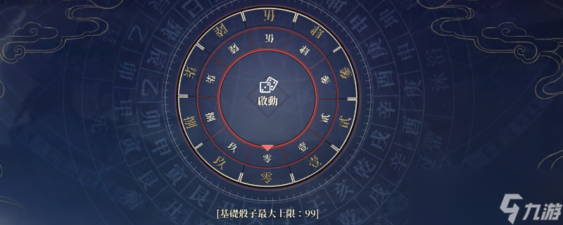 活侠传叶雲裳怎么攻略