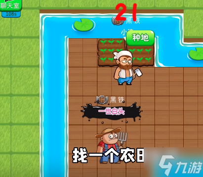 別惹農(nóng)夫孤勇者怎么解鎖