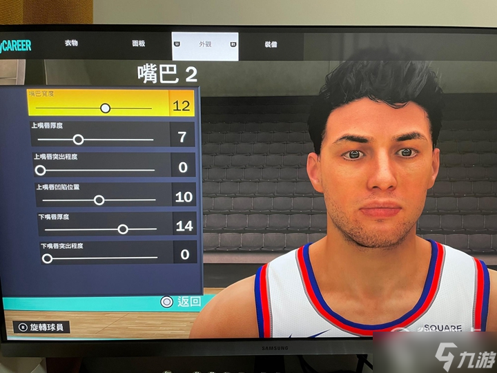 NBA2K23好看的捏脸数据大全