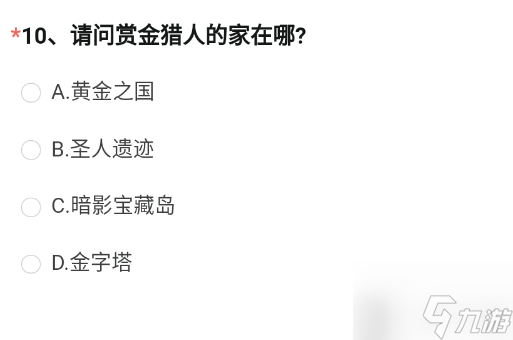 CF手游體驗(yàn)服2022問卷答案12月 穿越火線體驗(yàn)服問卷調(diào)查最新答案分享