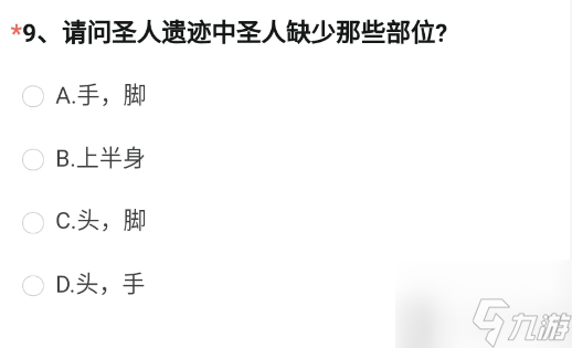 CF手游體驗(yàn)服2022問卷答案12月 穿越火線體驗(yàn)服問卷調(diào)查最新答案分享