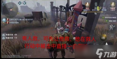 第五人格灰燼刷娃娃技巧 灰燼刷娃娃怎么玩