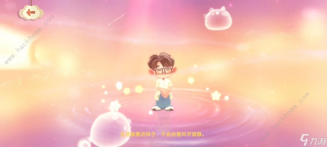 猫咪公寓2毛不易谈心攻略 毛不易谈心选择推荐