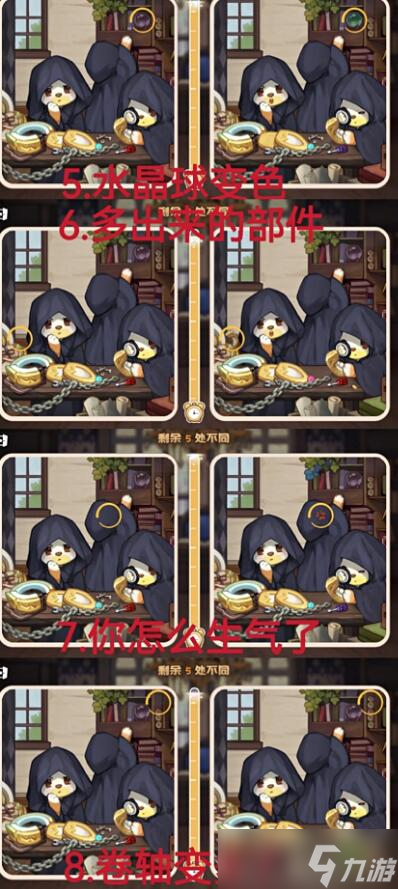 奥比岛手游真假暗影第三关攻略