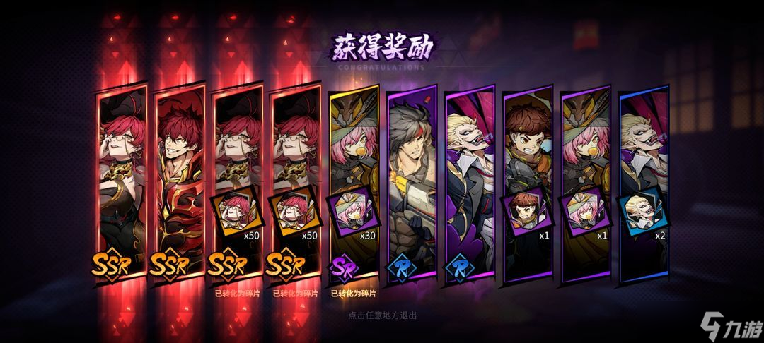 镇魂街天生为王能搬砖吗 平民搬砖赚钱攻略