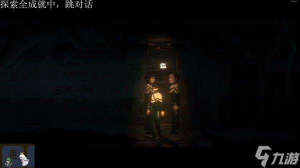 黑羊魔音贯耳成就攻略 魔音贯耳成就怎么做？
