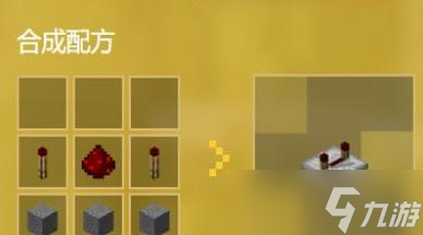 我的世界红石中继器介绍
