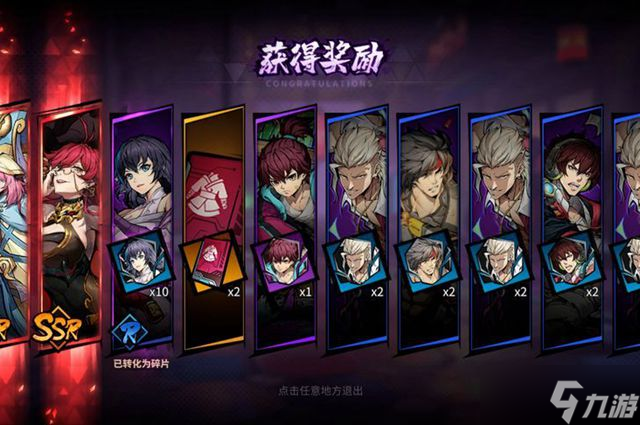 鎮(zhèn)魂街天生為王可以聯(lián)機打嗎