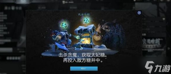 dota2糖果怎么获得
