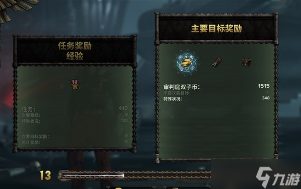 《战锤40K暗潮》熔炼厂难度5如何快速跑图 难度5熔炼厂快速跑图攻略