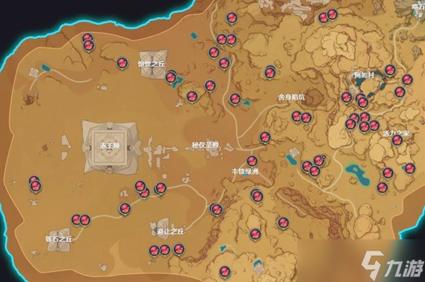 原神珐露珊培养材料收集攻略