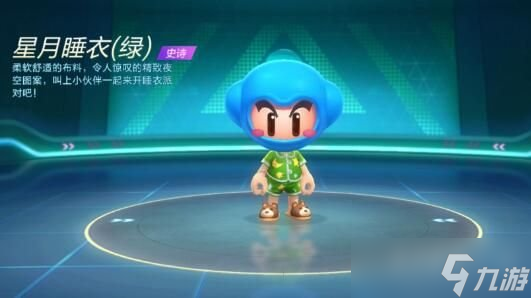 跑跑卡丁车手游贴墙漂移怎么做 贴墙漂移技巧分享