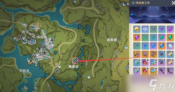 原神珐露珊培养材料收集攻略