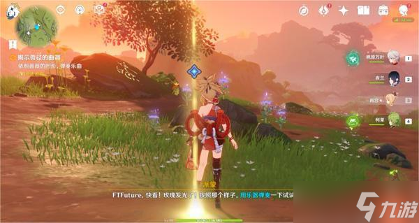 原神揭示兽径的曲调入口怎么重新进入