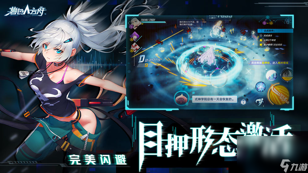 与阴阳师类似的游戏有什么 人气最高二次元卡牌游戏推荐截图