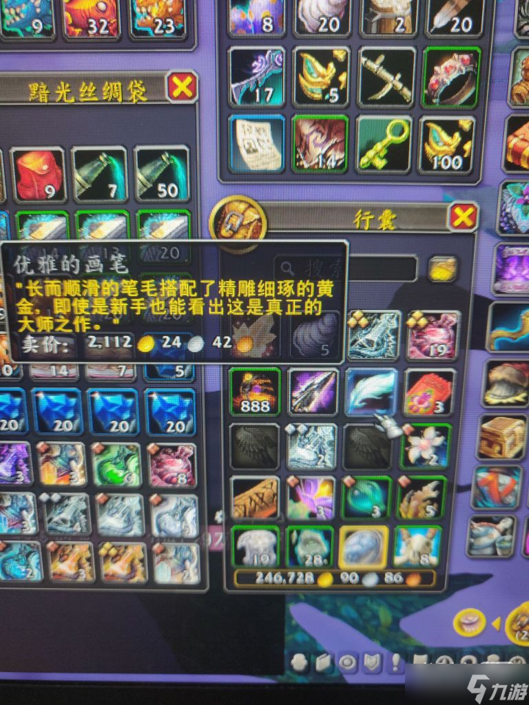 《魔兽世界》10.0优雅的画笔作用一览