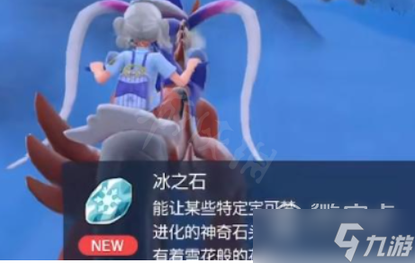 《宝可梦朱紫》好胜毛蟹进化方法分享