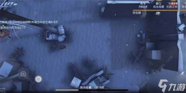 第五人格2023元旦活动有哪些 2023元旦活动一览