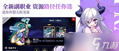 《我的勇者》10萬鉆禮包碼介紹