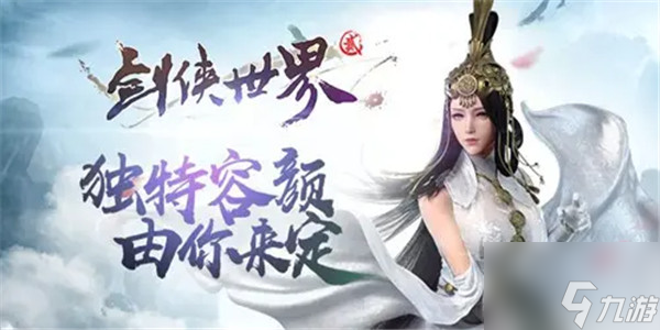 剑侠世界2怎么搬砖 剑侠世界2搬砖攻略