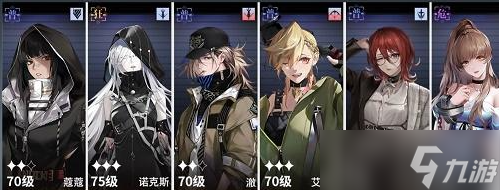无期迷途主线9-11如何通关 主线9-11关卡通关阵容分享