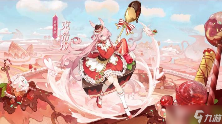 《奥拉星手游》元旦活动玩法攻略