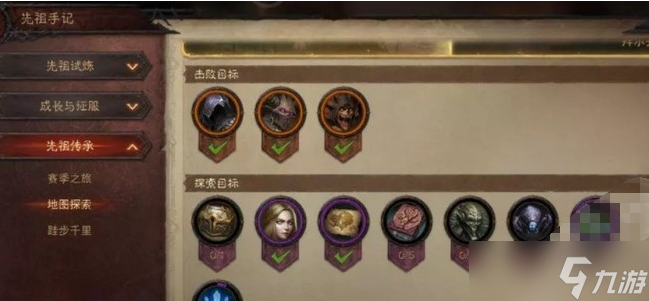 宝库箱子荣誉,暗黑破坏神不朽荣誉获取方法大全