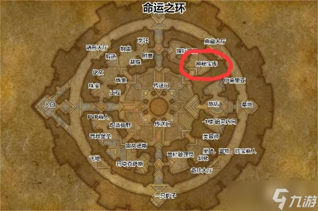 魔兽世界9.2低保机制？魔兽世界9.2低保在哪领