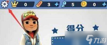 地铁跑酷墨西哥礼包码兑换码是什么