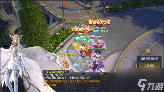 <a id='link_pop' class='keyword-tag' href='https://www.9game.cn/qiyuanzhanji1/'>起源战纪</a>怎么快速升级 起源战纪快速升级攻略